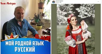 У Миколаєві викладач називає українську мову блювотою, шанує Путіна, Шарія та окупантів