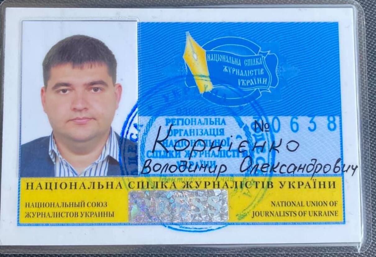 Депутат ОПЗЖ Владимир Корниенко вступил в НСЖУ, не имея публикаций Депутат ОПЗЖ Владимир Корниенко вступил в НСЖУ, не имея публикаций