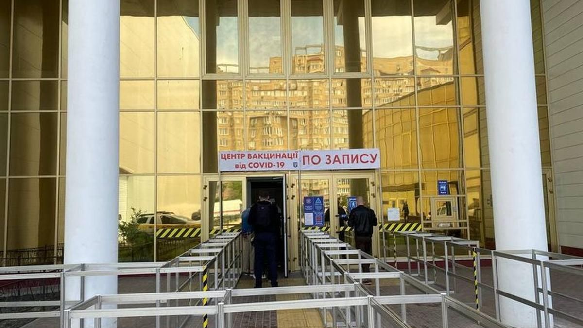 У Києві центр масової вакцинації у МВЦ починає роботу у новому графіку У Києві центр масової вакцинації у МВЦ починає роботу у новому графіку