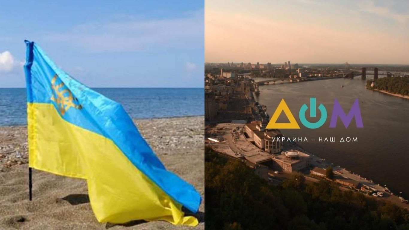 Показали в ефірі карту нібито російського Криму: скандал з каналом Дом Показали в ефірі карту нібито російського Криму: скандал з каналом Дом