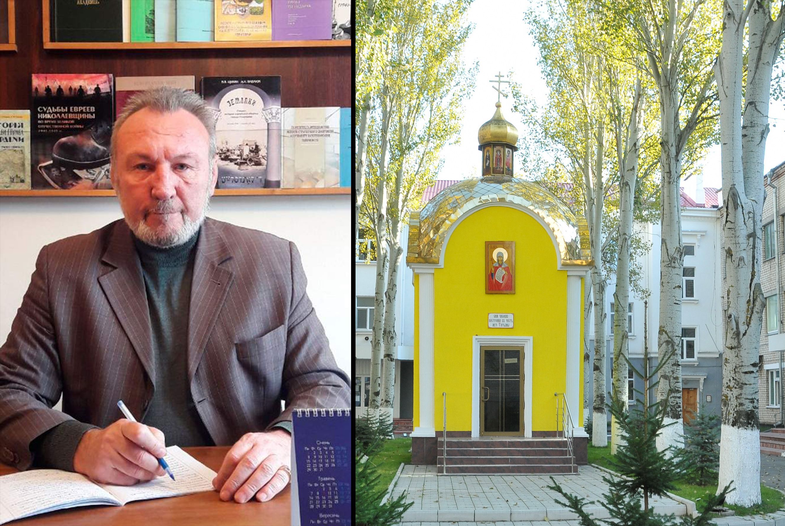 Преподавателя из Николаева Сергея Шубина не захотели уволить из вуза Преподавателя из Николаева Сергея Шубина не захотели уволить из вуза