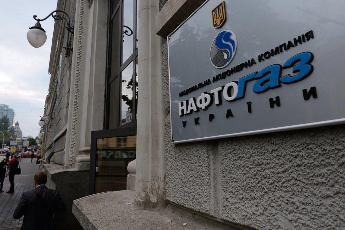 Наглядова рада "Нафтогазу" не має колективної спроможності, – експерт