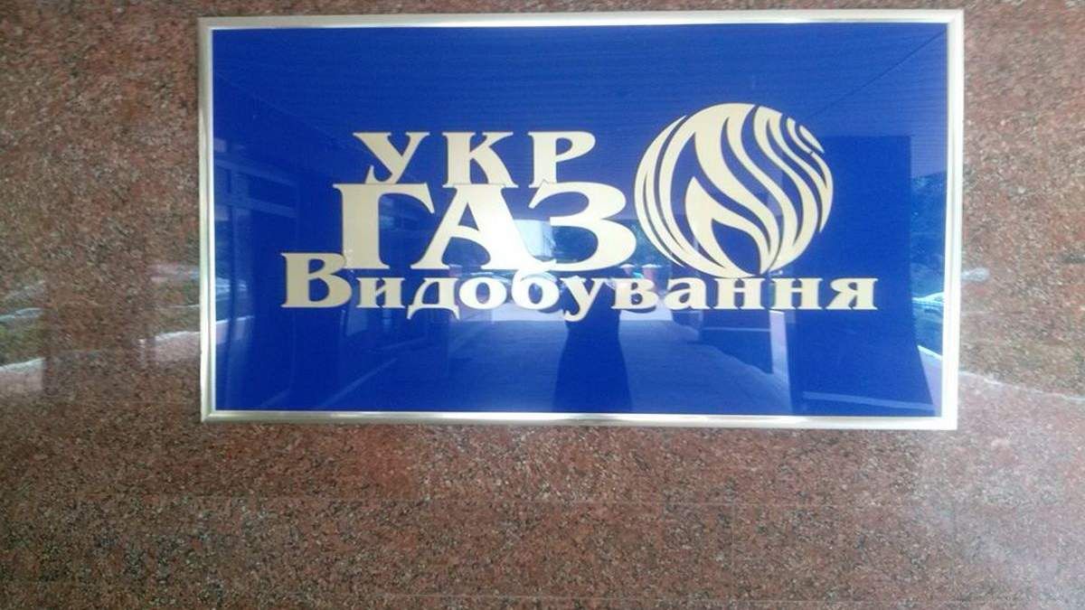 СМИ рассказали о возвращении к старым схемам в Укргаздобыче СМИ рассказали о возвращении к старым схемам в Укргаздобыче