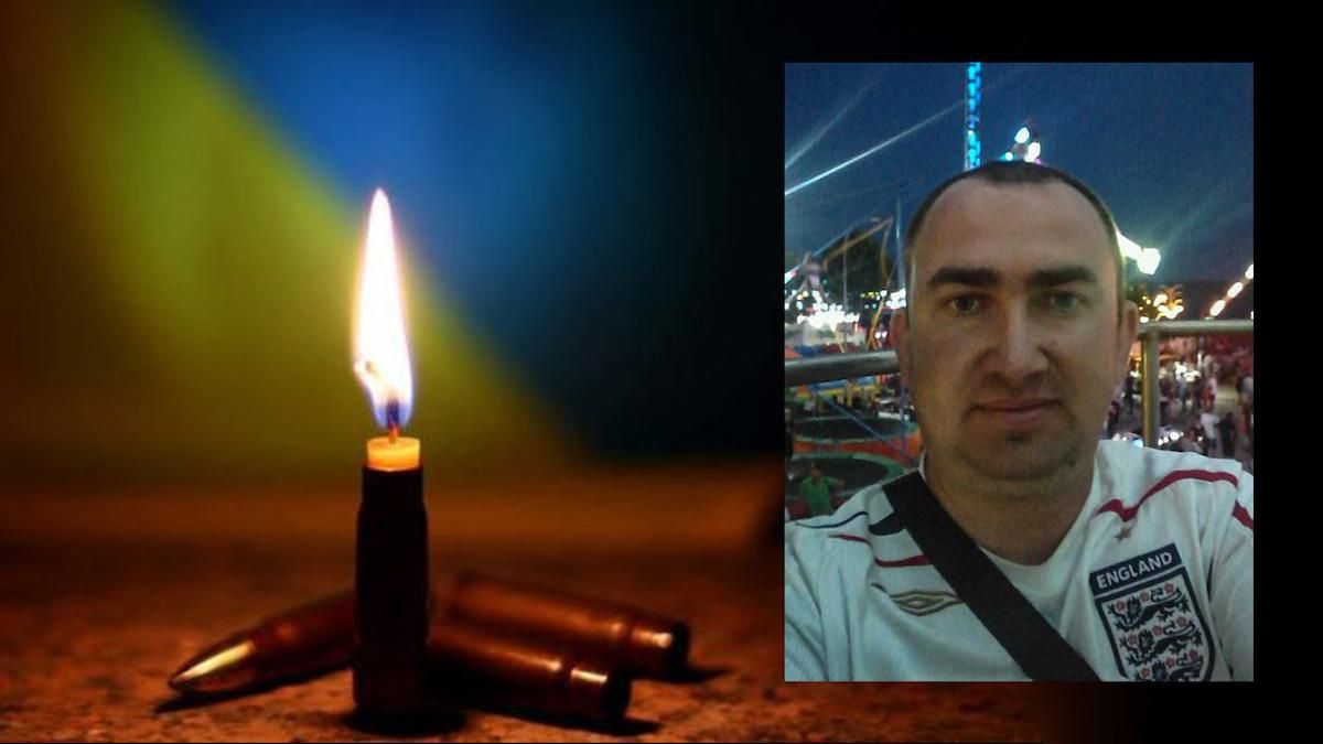 Погибший на Донбассе 5 июля военный – майор Богдан Бродовский