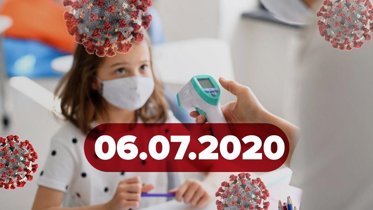 Коронавірус Україна, новини 6 липня 2021 – статистика