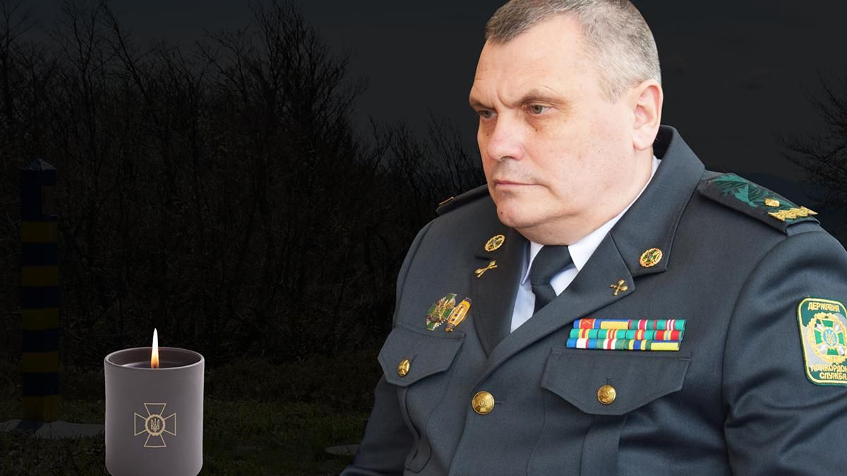 В Одессе погиб генерал Госпогранслужбы Курникова: биография В Одессе погиб генерал Госпогранслужбы Курникова: биография