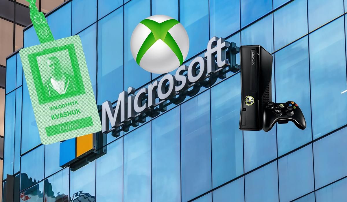 Украинец обокрал Microsoft Украинец обокрал Microsoft