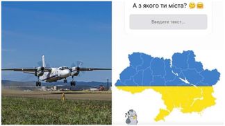 Головні новини 6 липня: авіакатастрофа на Камчатці, скандал із JBL