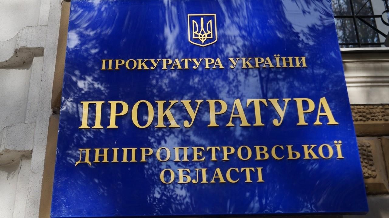 У Дніпрі затримали молдаванина, що був у міжнародному розшуку У Дніпрі затримали молдаванина, що був у міжнародному розшуку