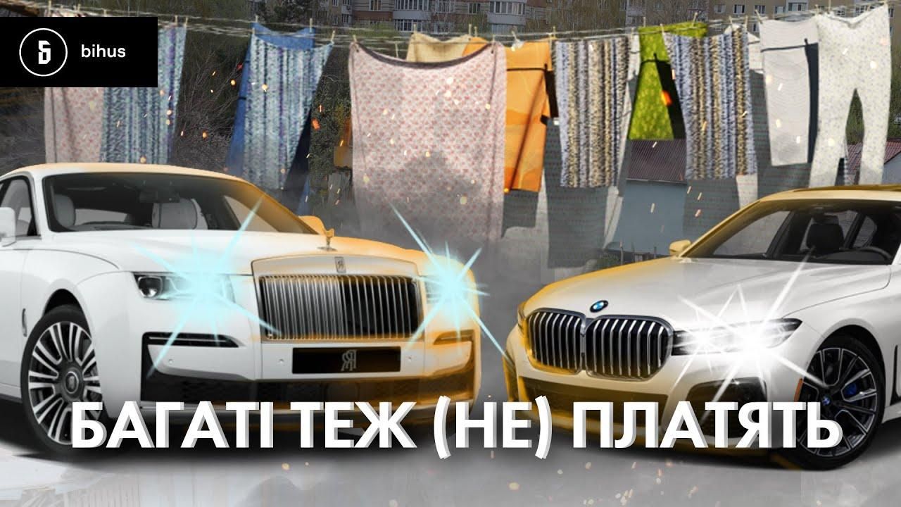 Як Міністерство економрозвитку допомагає зекономити політикам Як Міністерство економрозвитку допомагає зекономити політикам