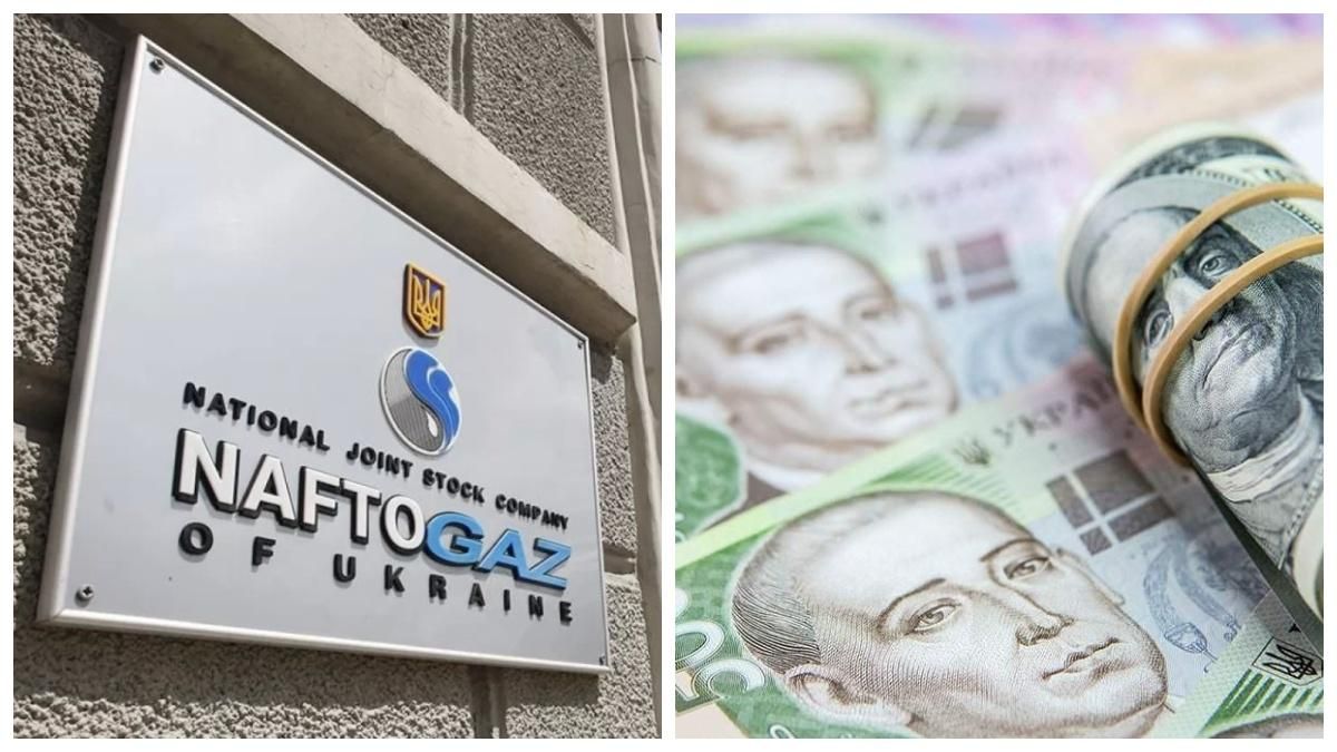 Попри збитки: правління Нафтогазу отримало 610 млн винагороди у 2021 Попри збитки: правління Нафтогазу отримало 610 млн винагороди у 2021