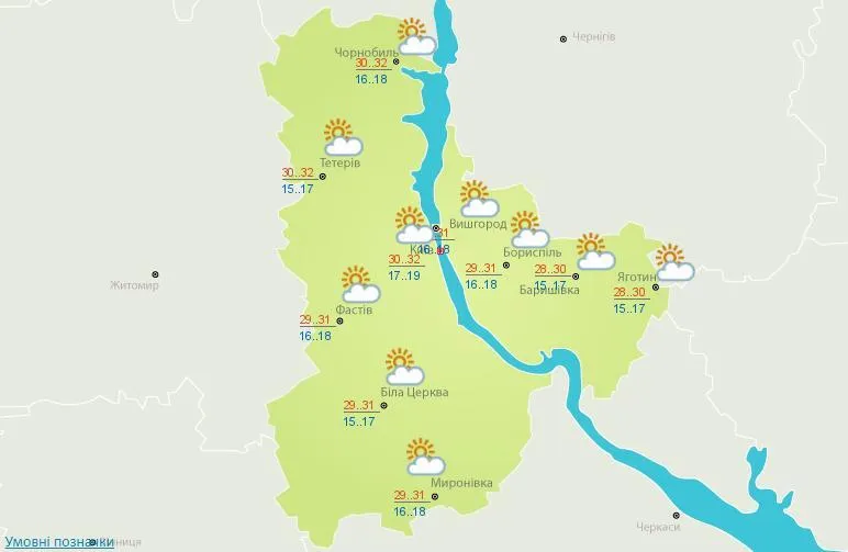 Погода, Київ, спека, 8 – 11 липня 2021 Погода, Київ, спека, 8 – 11 липня 2021