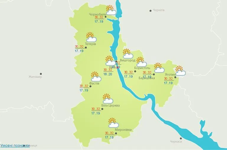 Погода, Київ, спека, 8 – 11 липня 2021 Погода, Київ, спека, 8 – 11 липня 2021