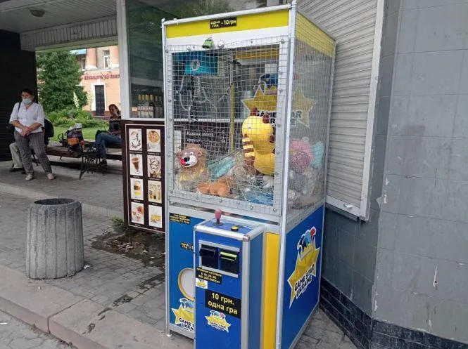 Автомат з іграшками
