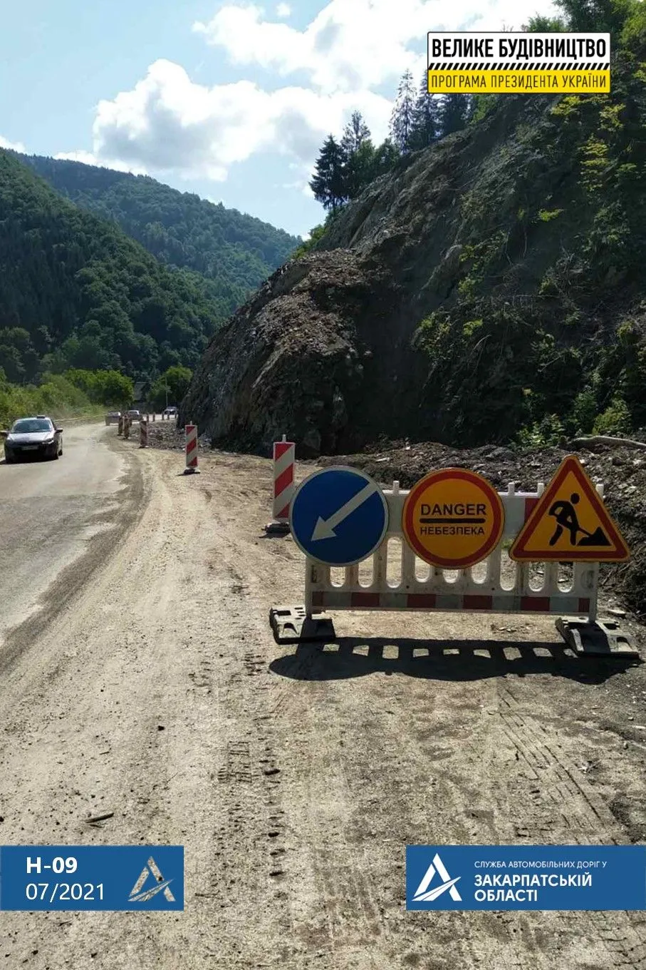 На Закарпатті розбили частину 30-метрової скелі, щоб розширити трасу Львів – Мукачево: фото На Закарпатті розбили частину 30-метрової скелі, щоб розширити трасу Львів – Мукачево: фото