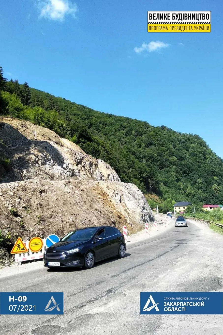 На Закарпатті розбили частину 30-метрової скелі, щоб розширити трасу Львів – Мукачево: фото На Закарпатті розбили частину 30-метрової скелі, щоб розширити трасу Львів – Мукачево: фото