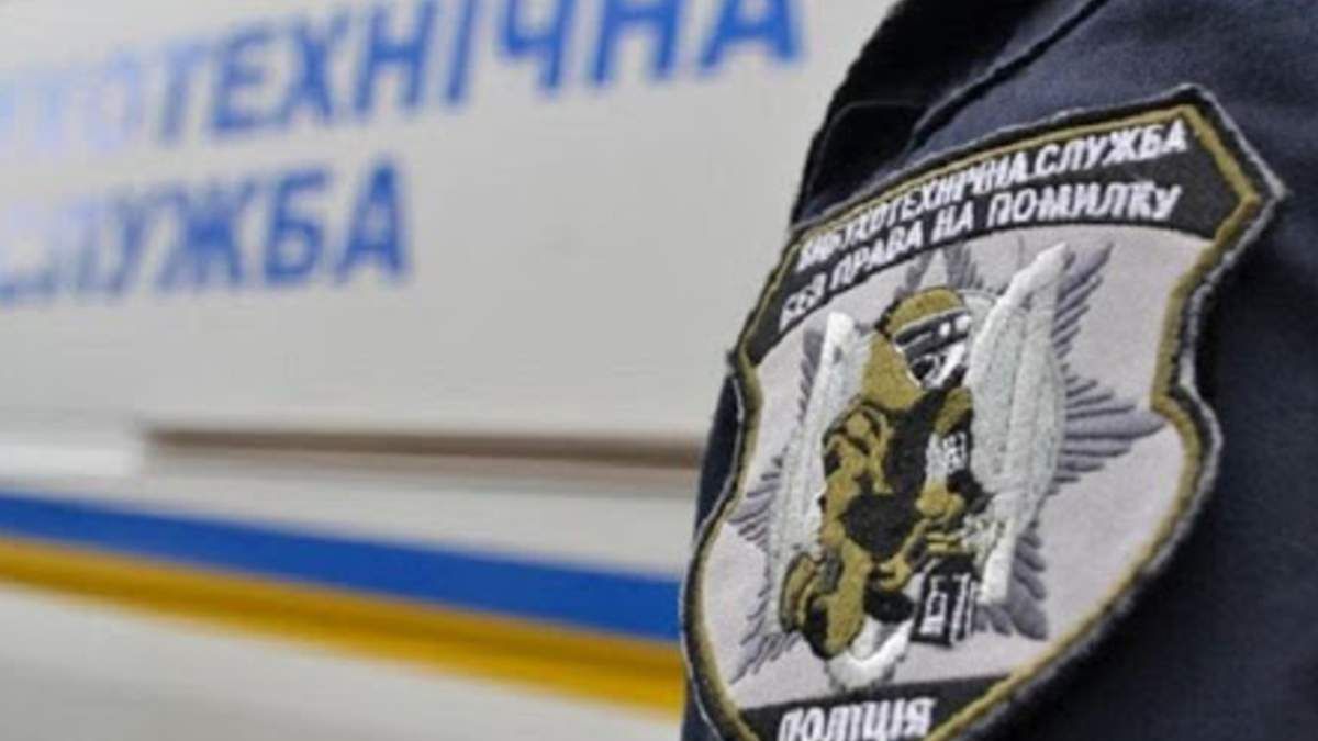 Фейковое минирование КГГА: псевдоминер якобы показал свое фото - Киев