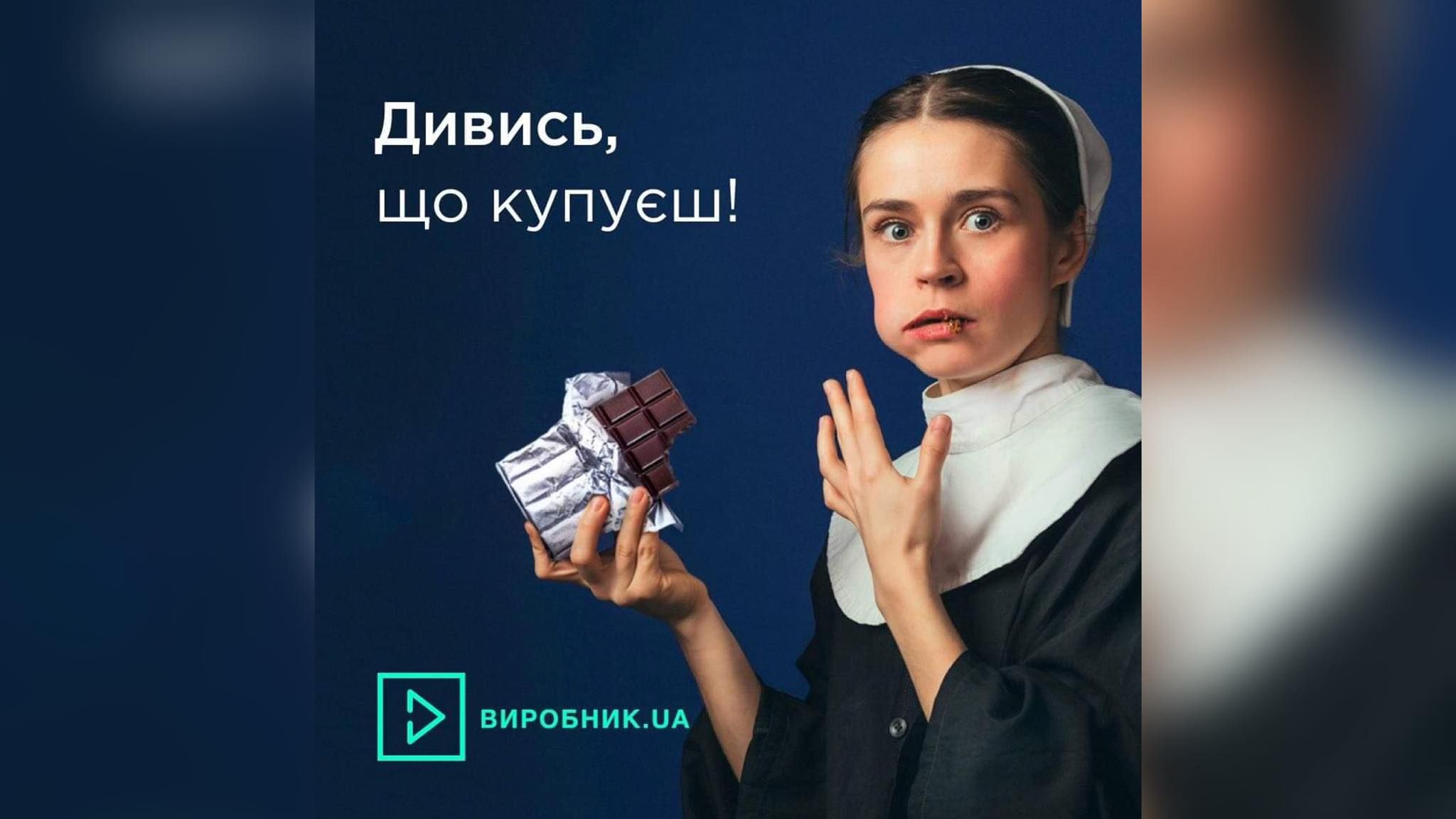 Агентство YARCHE признала Виробник.ua лучшим проектом питания