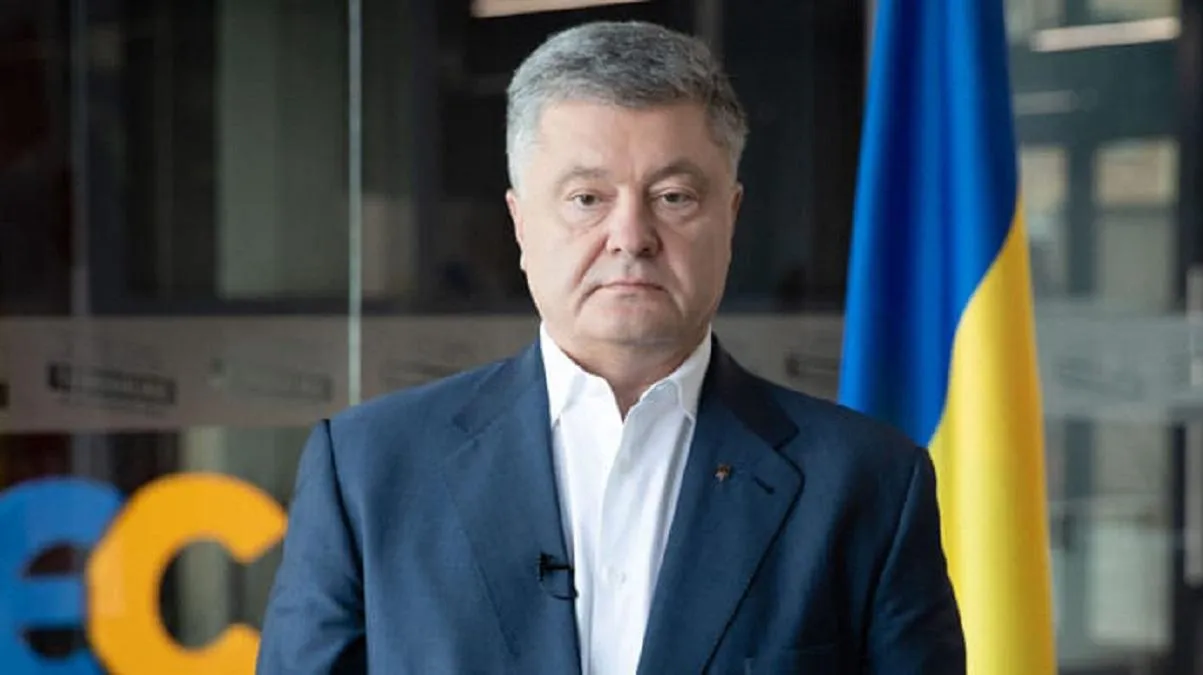 порошенко