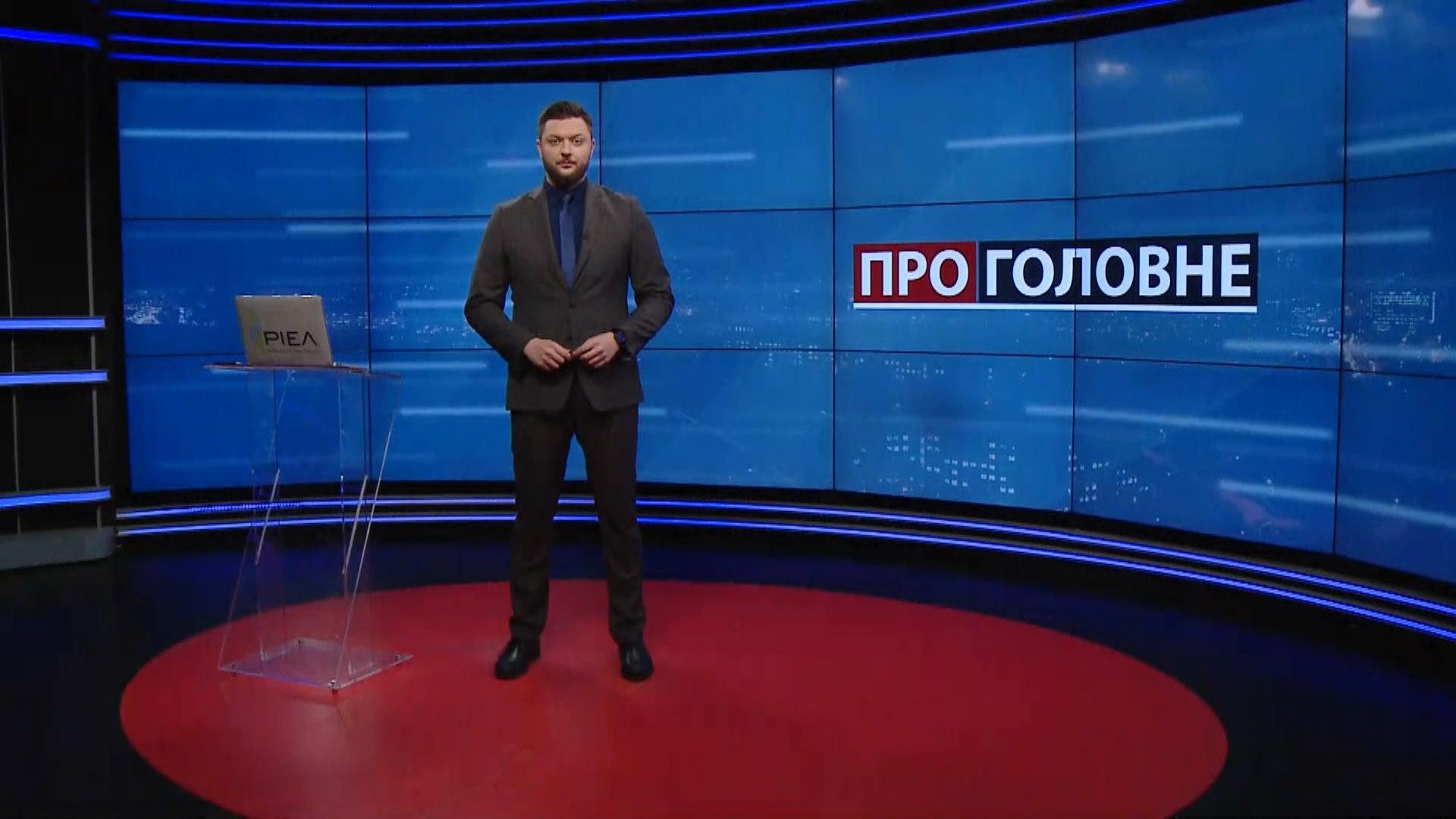 Про головне: Скандал довкола Кузні на Рибальському. Стратегія Кремля