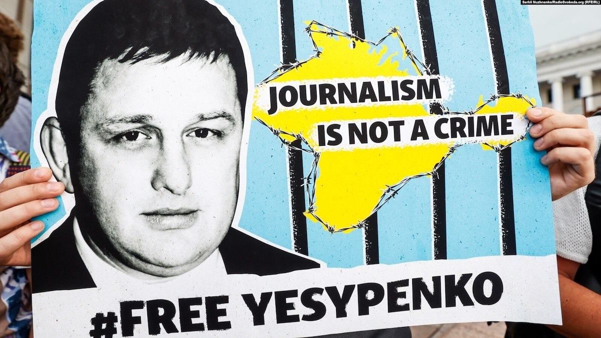США требуют от России освобождения захваченного в Крыму Есипенко
