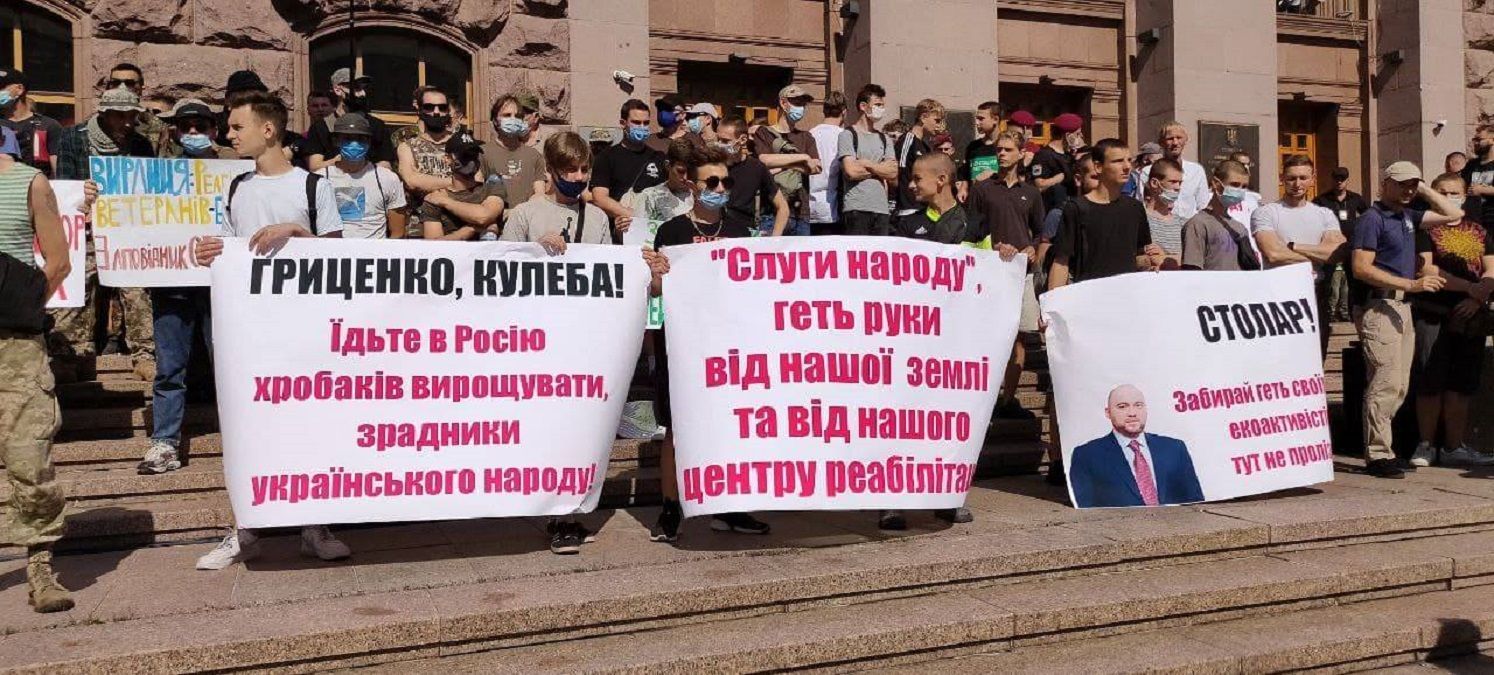 Під Київрадою проходить мітинг за будівництво центру реабілітації воїнів АТО біля озера Вирлиця 