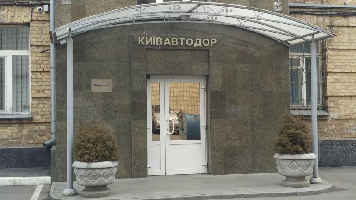 СБУ обыскивает офис Киевавтодора СБУ обыскивает офис Киевавтодора