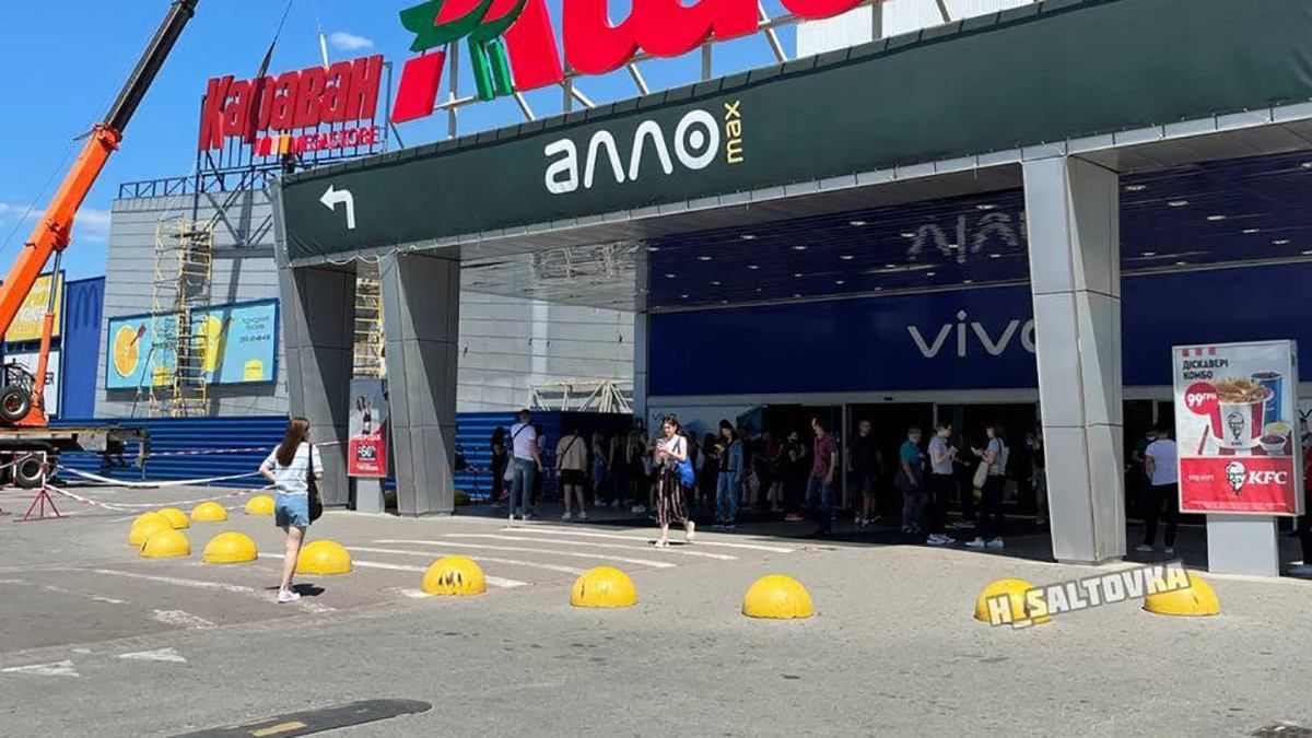 Евакуювали людей з ТЦ Караван у Харкові 08.07.2021: яка причина Евакуювали людей з ТЦ Караван у Харкові 08.07.2021: яка причина