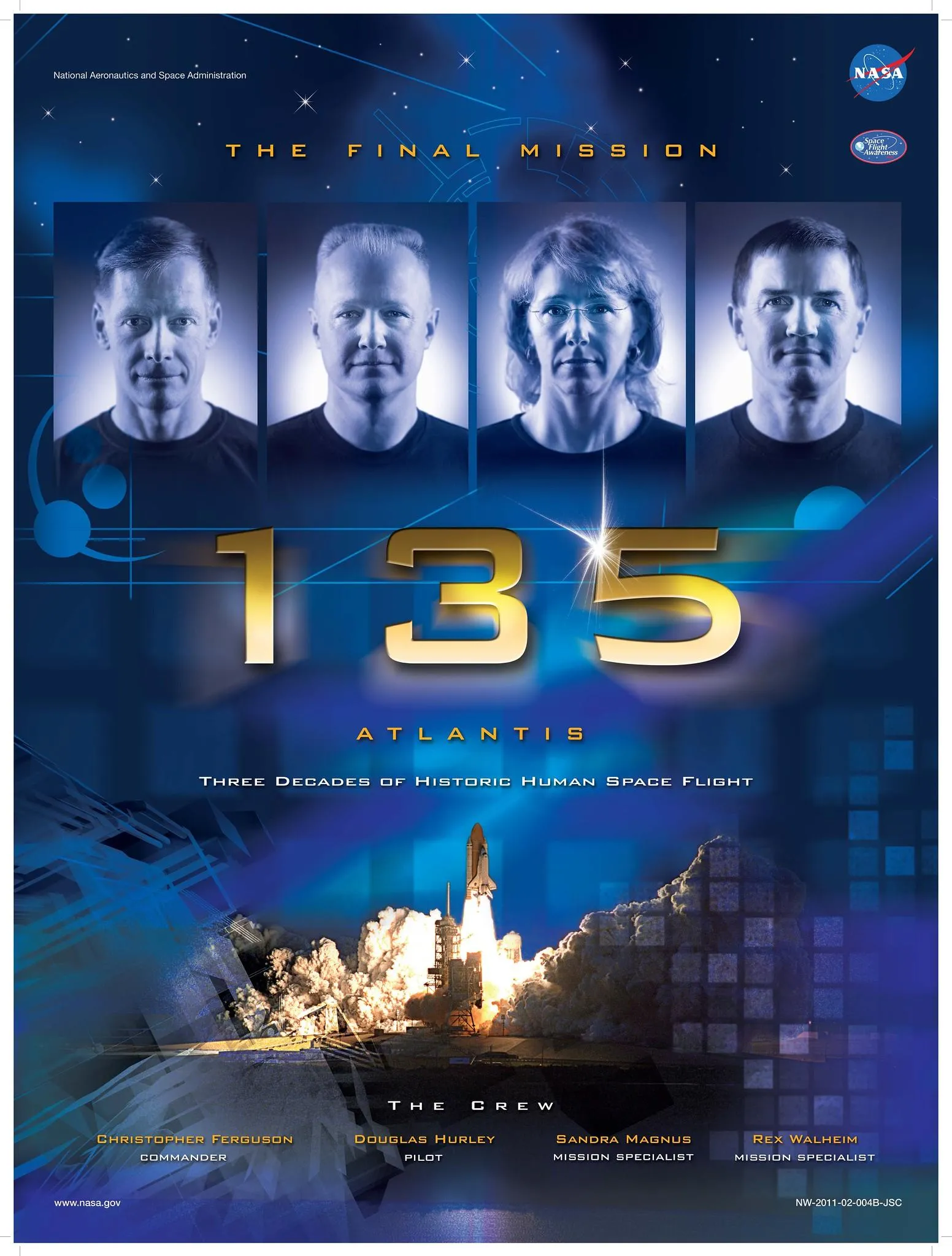 Шаттла Шаттла