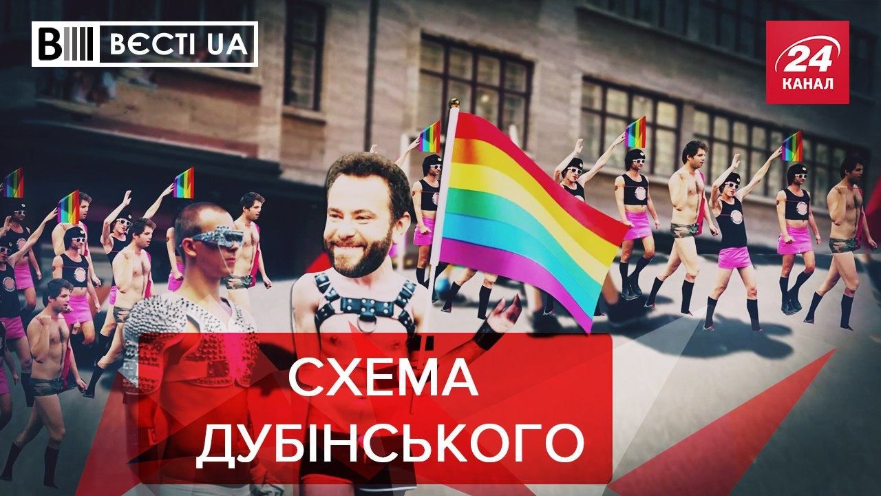 Вєсті UA: Дубінський почав маскувати свої авто Вєсті UA: Дубінський почав маскувати свої авто