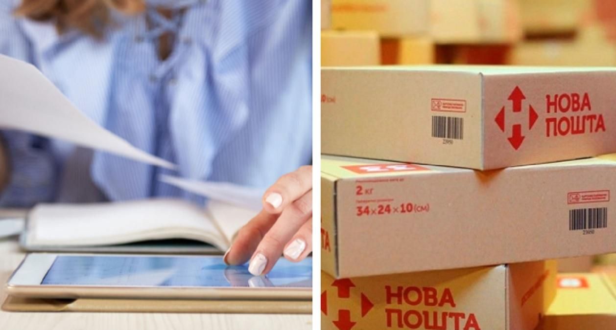 В Минэкономики осудили максимальный штраф Новой Почте В Минэкономики осудили максимальный штраф Новой Почте