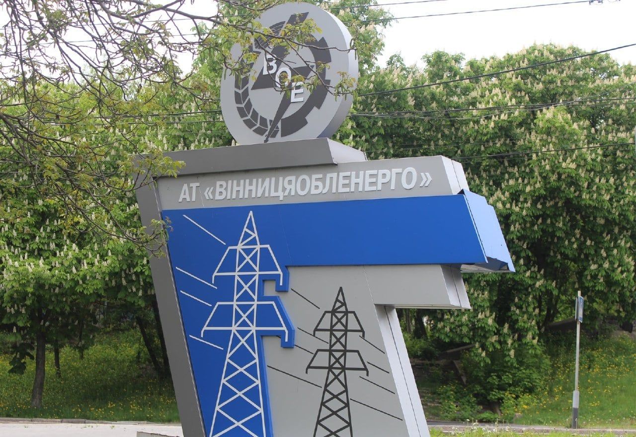 Вінницяобленерго відповіла на викриття СБУ підпільної криптоферми Вінницяобленерго відповіла на викриття СБУ підпільної криптоферми