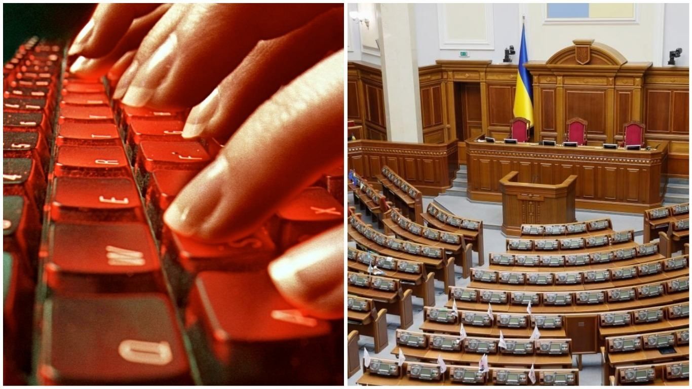 Укркомнагляд для запрещенных сайтов: в Раде опровергли появление Укркомнагляд для запрещенных сайтов: в Раде опровергли появление