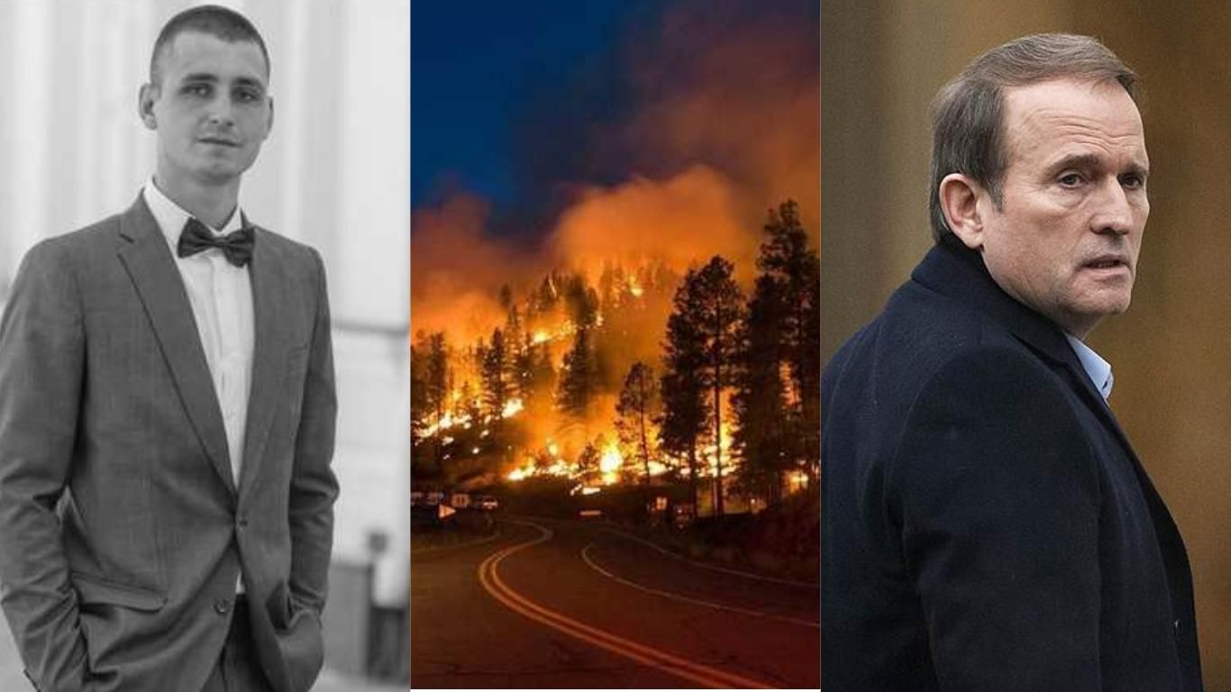 Новости Украины 9 июля 2021 – новости мира Новости Украины 9 июля 2021 – новости мира