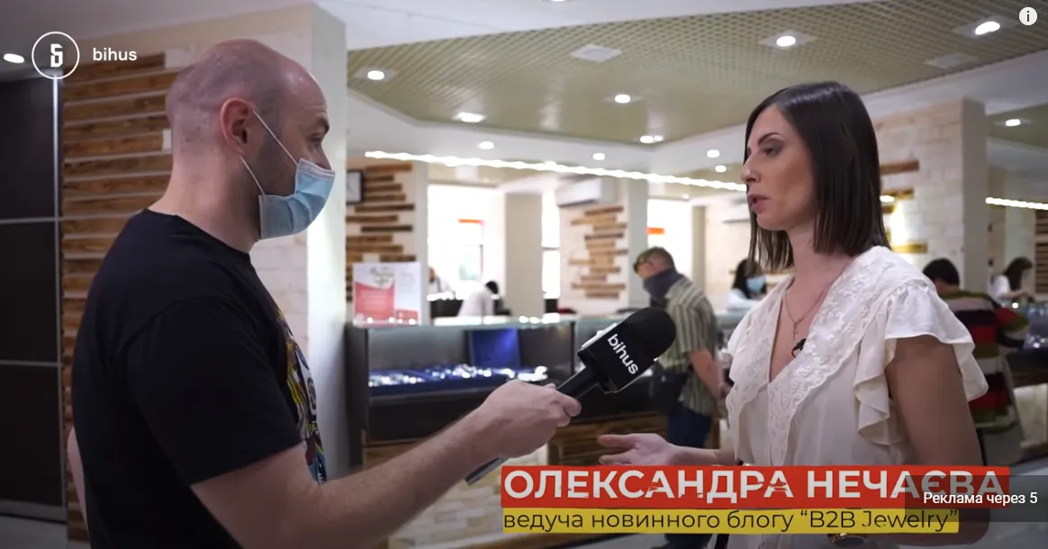 Розмова з Олександрою Нечаєвою Розмова з Олександрою Нечаєвою