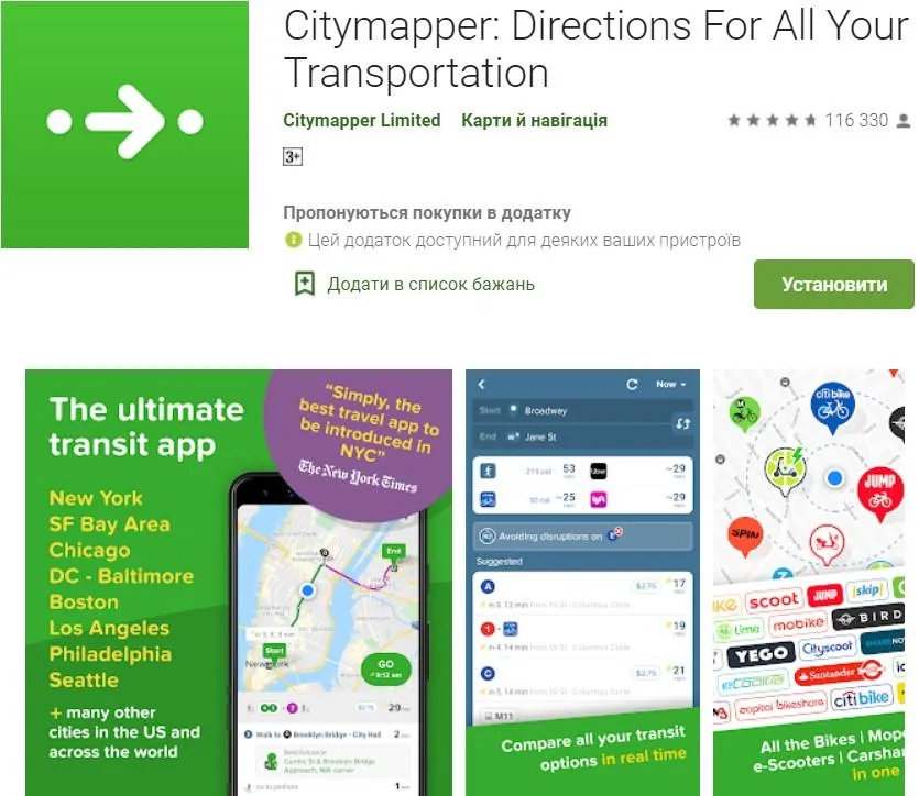 Citymapper 