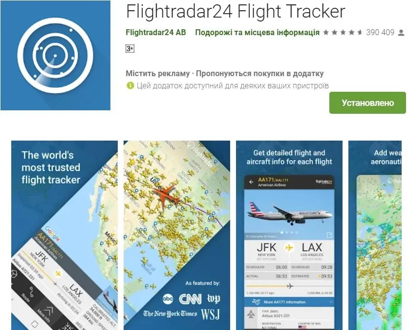 FlightRadar24 