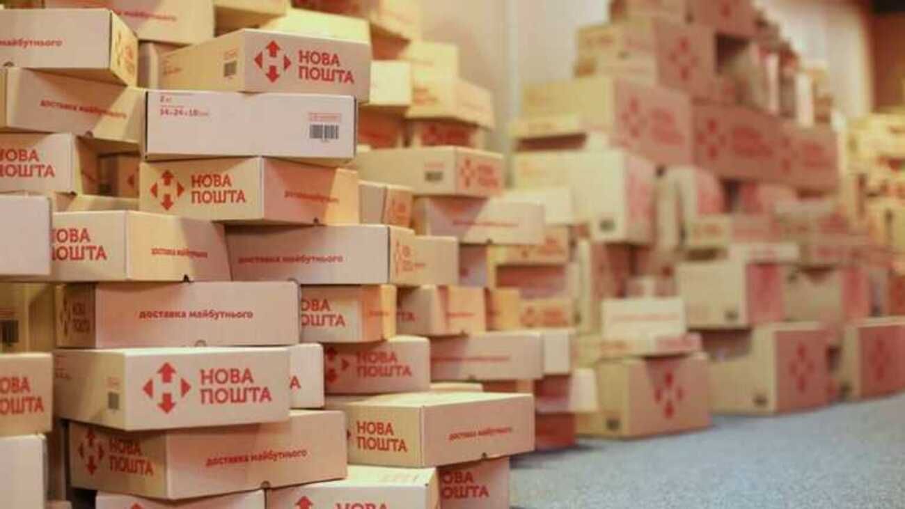 Первый штраф Новой почты отменят, по второму идет расследование Первый штраф Новой почты отменят, по второму идет расследование