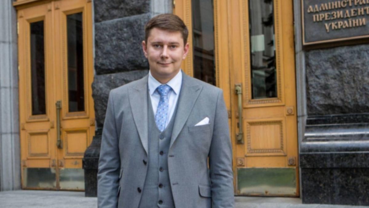 Зеленский уволил Костюка с ОП, но назначил своим советником Зеленский уволил Костюка с ОП, но назначил своим советником