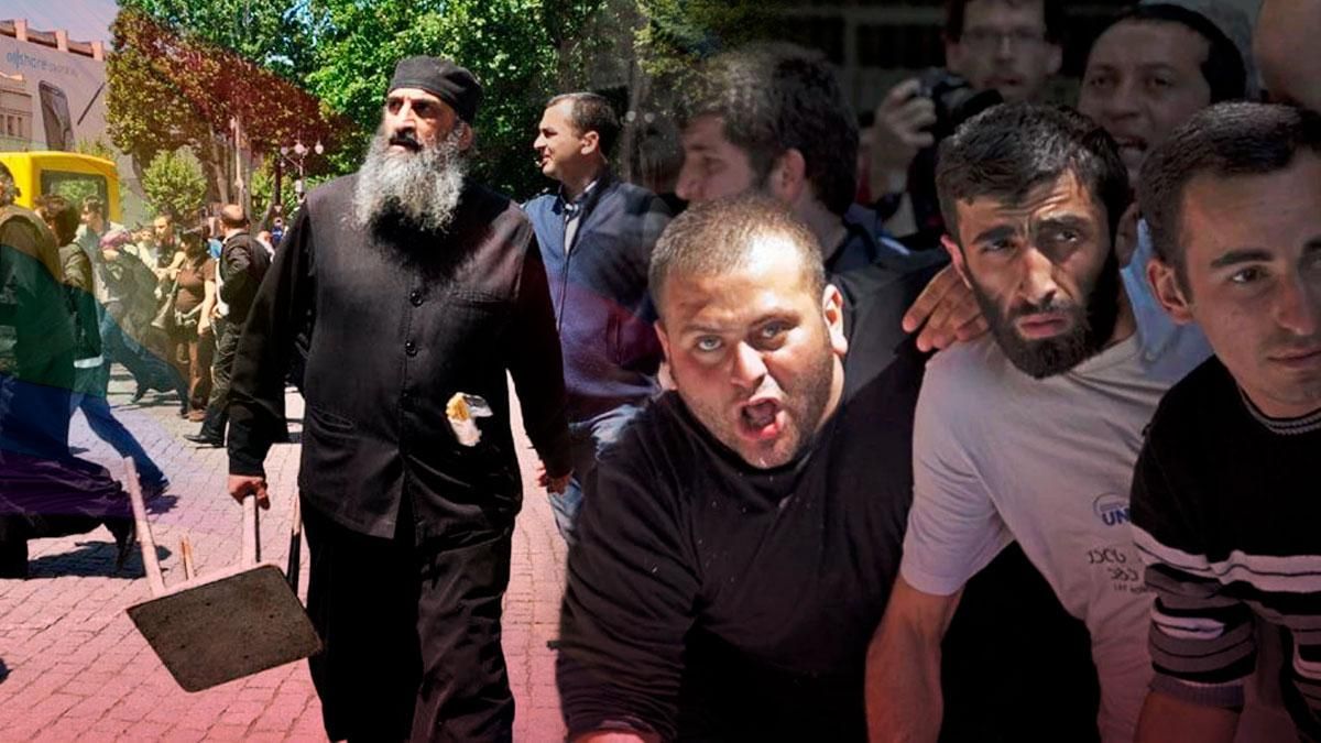 ЛГБТ в Грузии: церковь и Россия против прайда