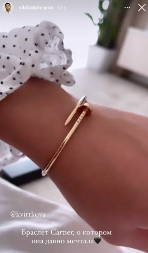 Браслет Даші Квіткової Браслет Даші Квіткової