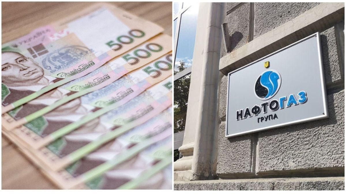 Нафтогаз в 2020 году получил премии за не достигнуто цели - эксперты Нафтогаз в 2020 году получил премии за не достигнуто цели - эксперты