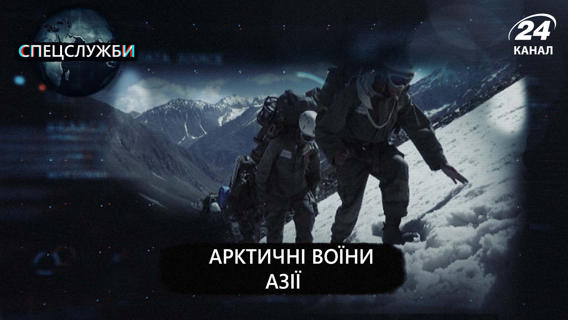 Борьба Китая и Индии за ледник Сиачен Борьба Китая и Индии за ледник Сиачен