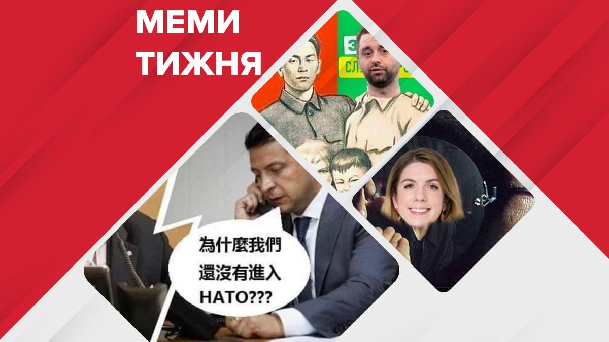 Вакцина, що збільшує груди та пікантний Atlas Weekend: меми тижня Вакцина, що збільшує груди та пікантний Atlas Weekend: меми тижня