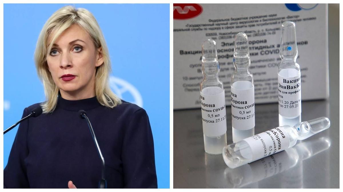Росія бідкається через висловлювання МЗС Франції про її вакцину
