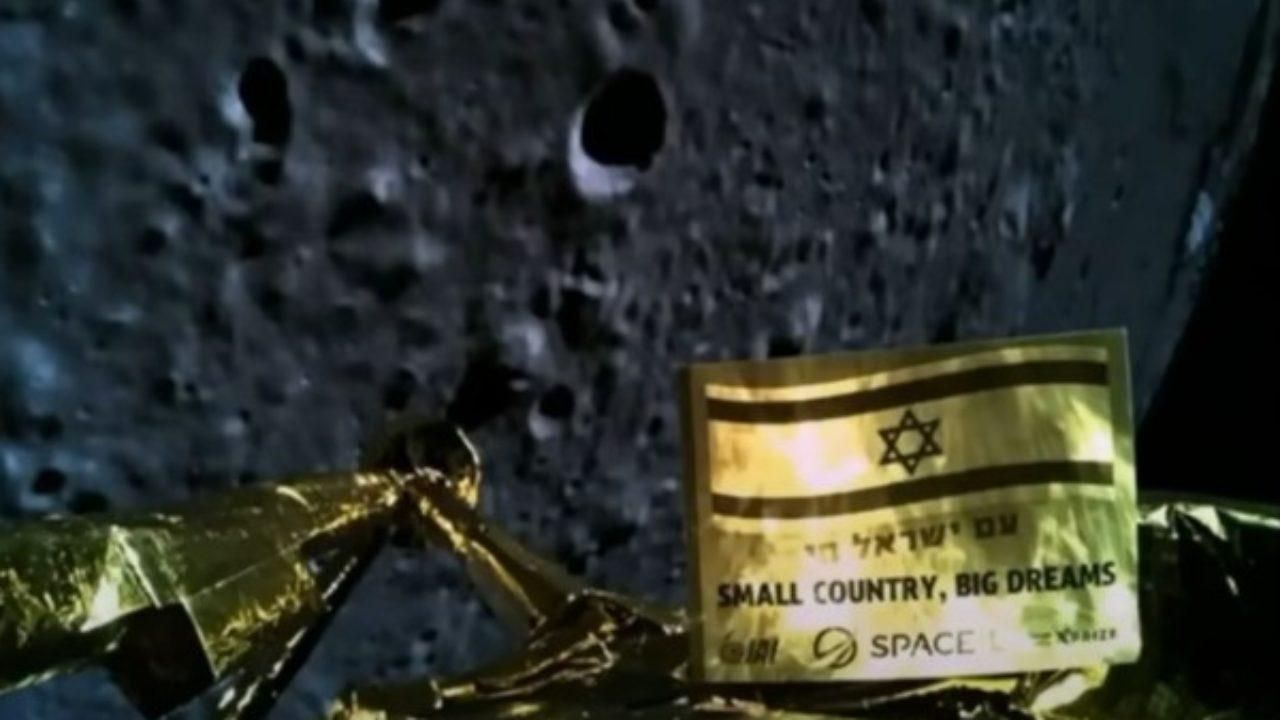 Израиль: новый аппарат Берешит полетит к Луне