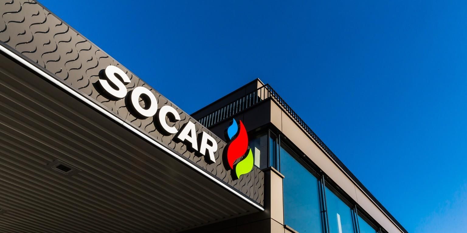 Компанія Socar заявила, що не купувала мережу АЗС Glusco Компанія Socar заявила, що не купувала мережу АЗС Glusco