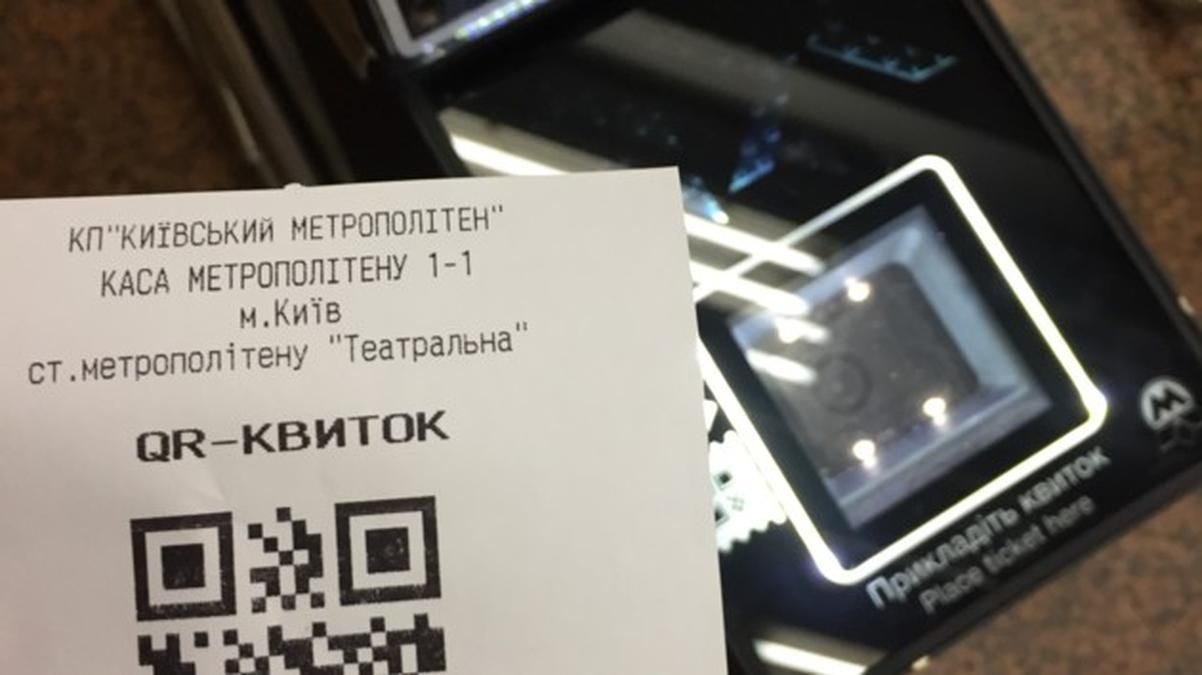 Паперові талони у транспорті Києва скасовано: деталі