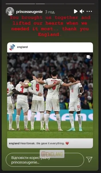 принцеса Євгенія принцеса Євгенія