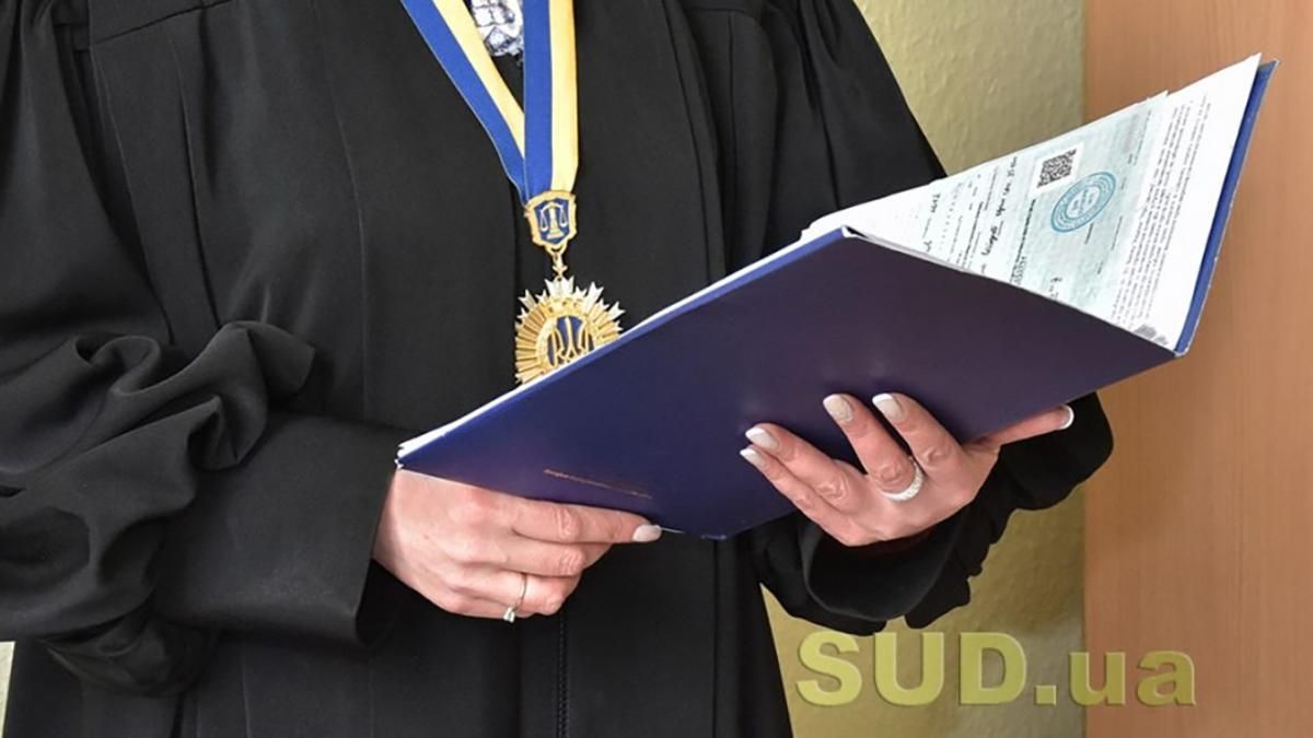 Украинцы получили шанс на настоящую судебную реформу Украинцы получили шанс на настоящую судебную реформу